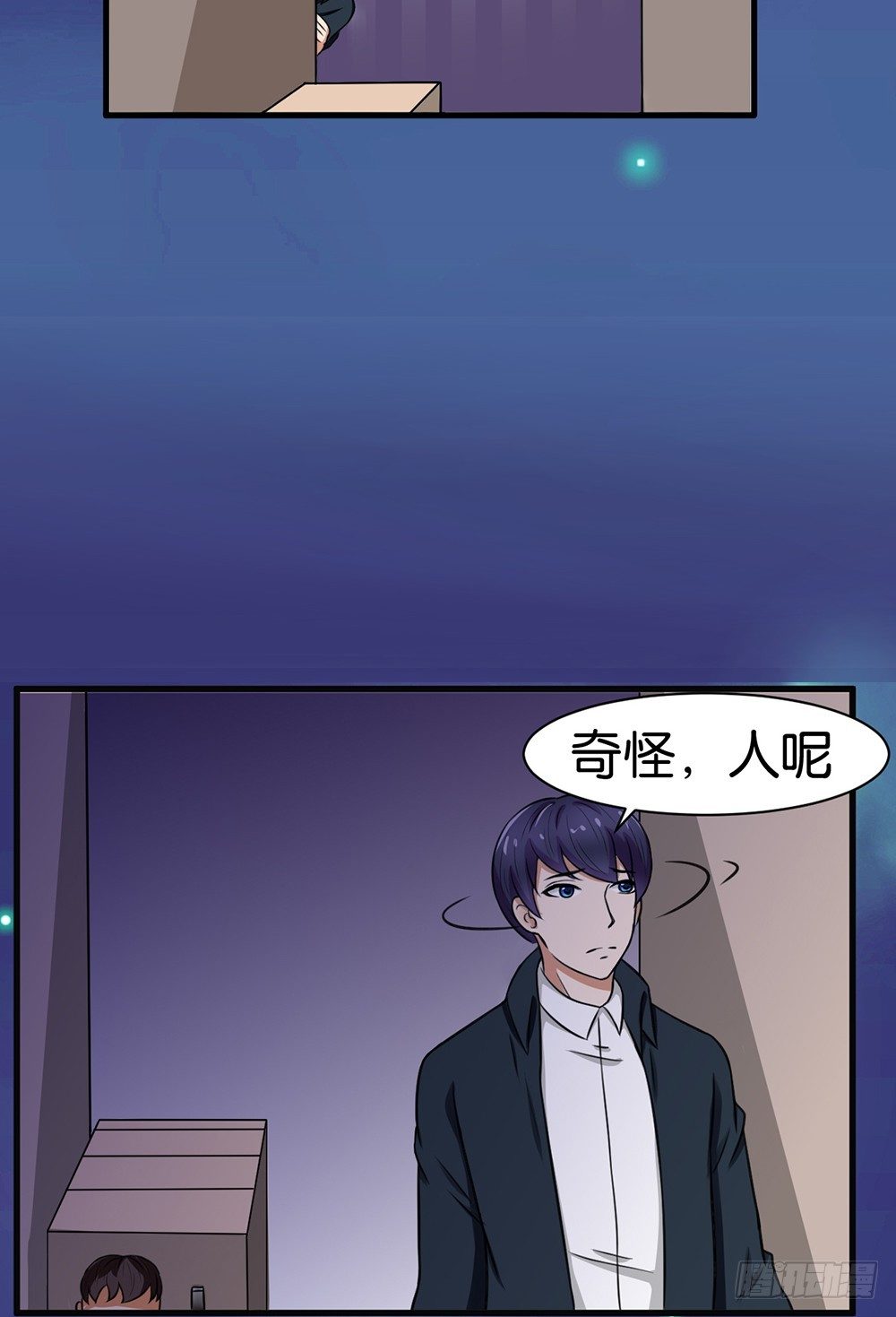 第18话13