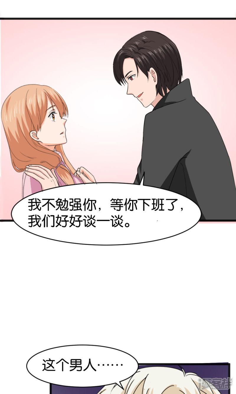 第55话26