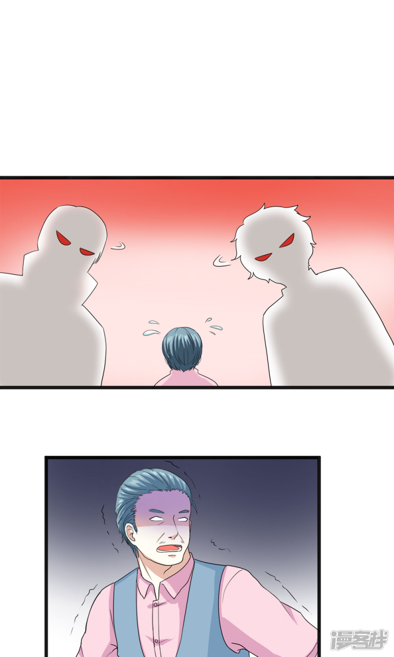 第55话11