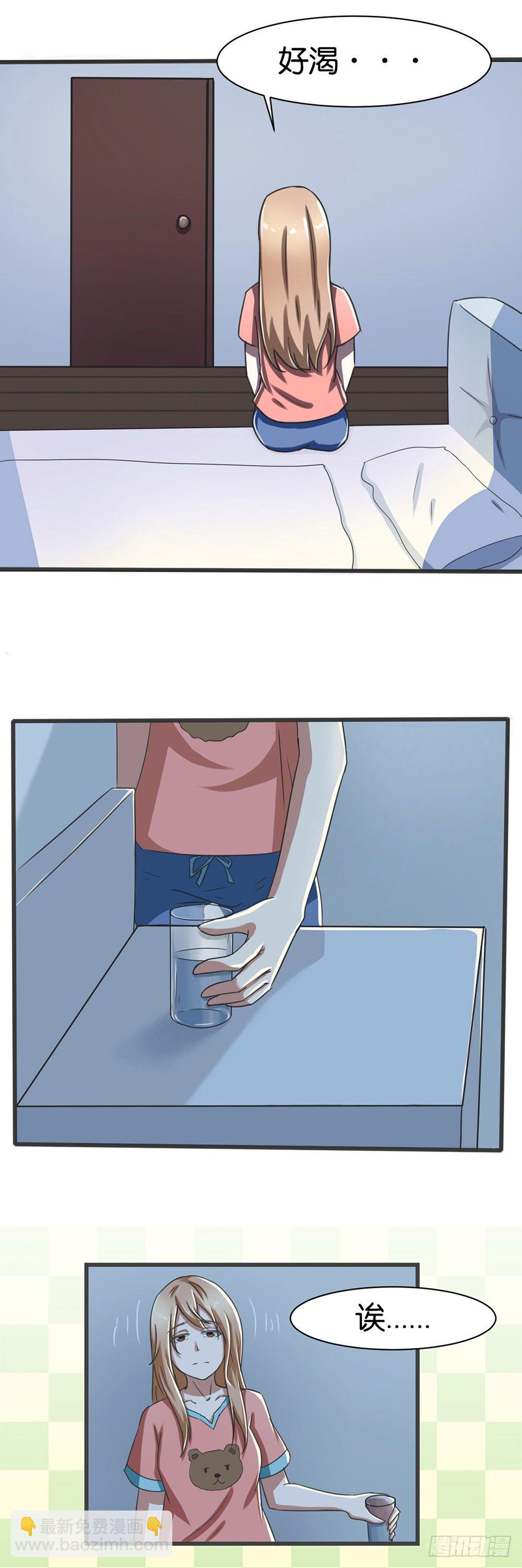 第5话2