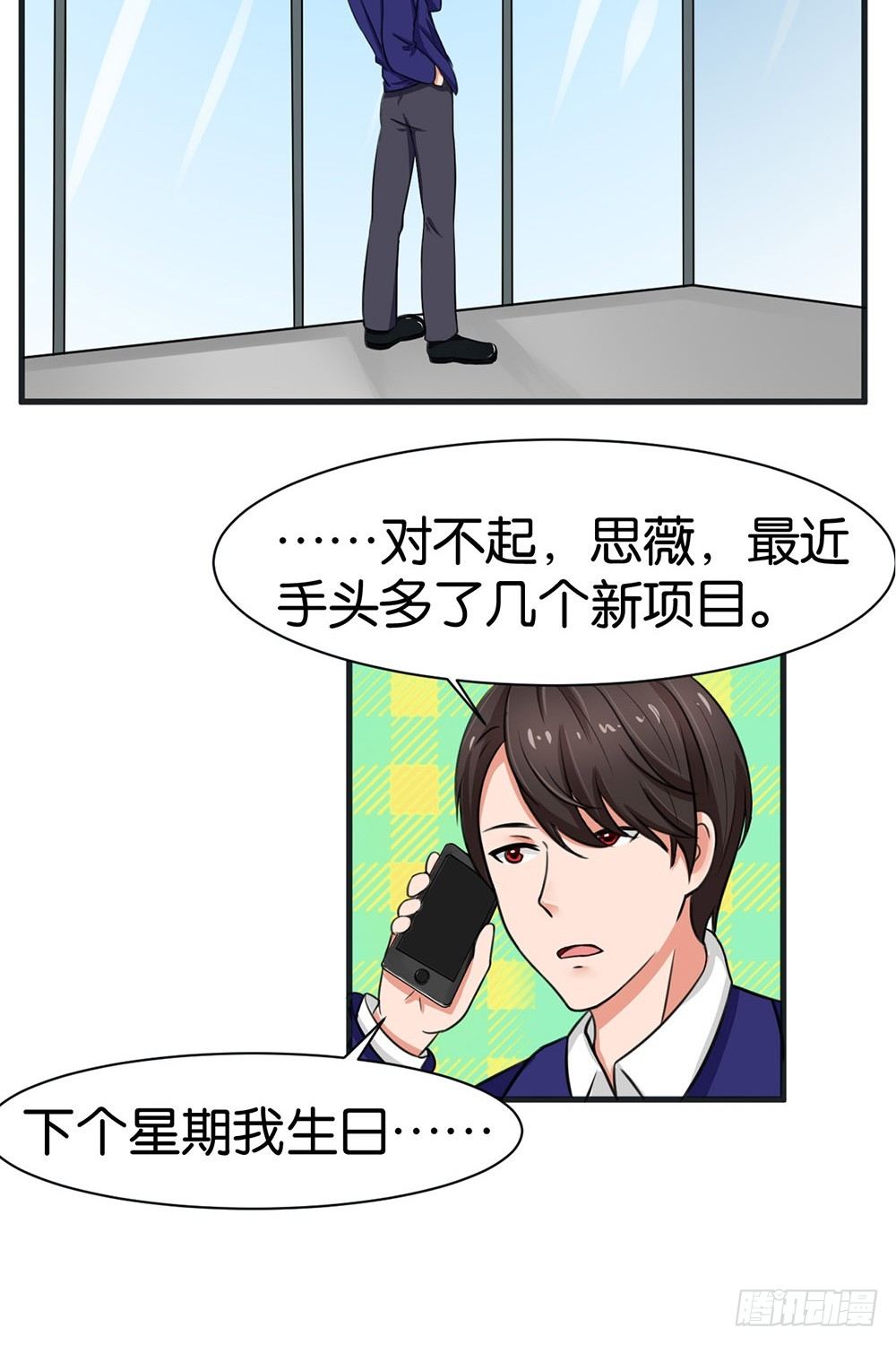 第13话22