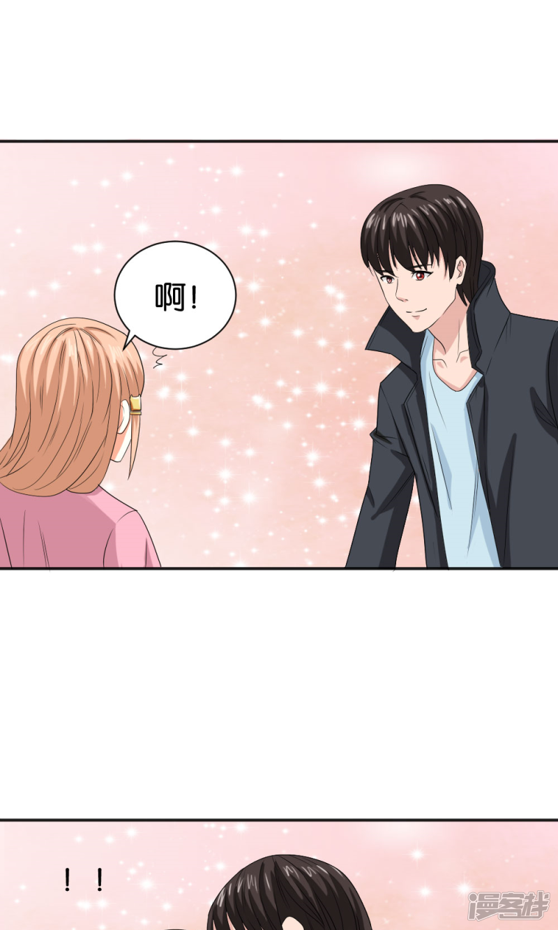 第56话29