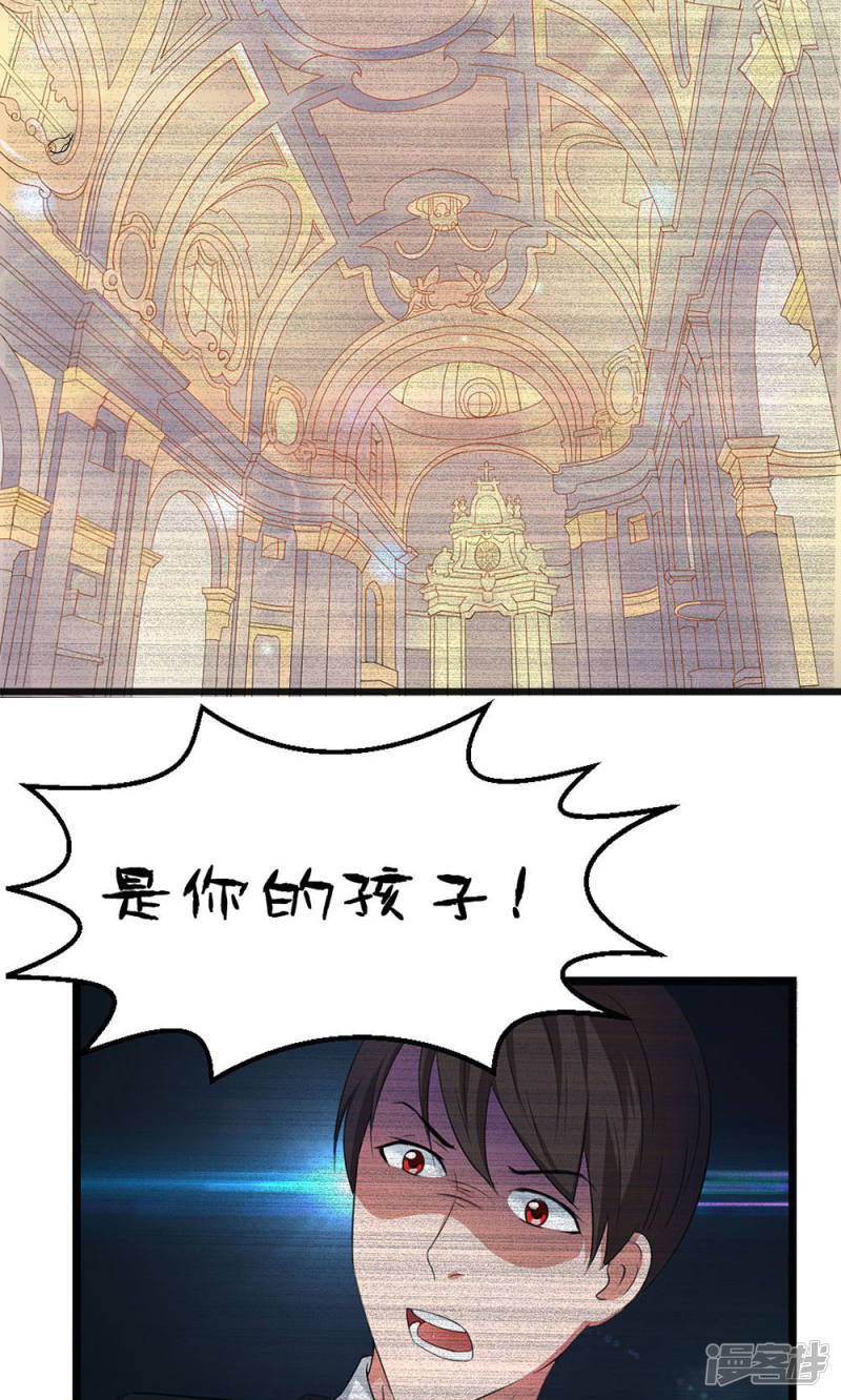 第54话5