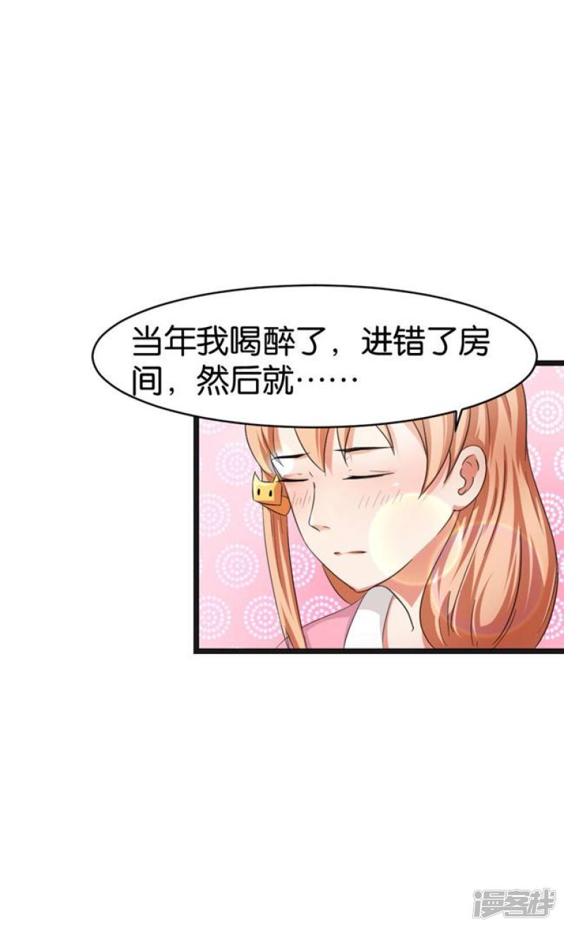 第46话34