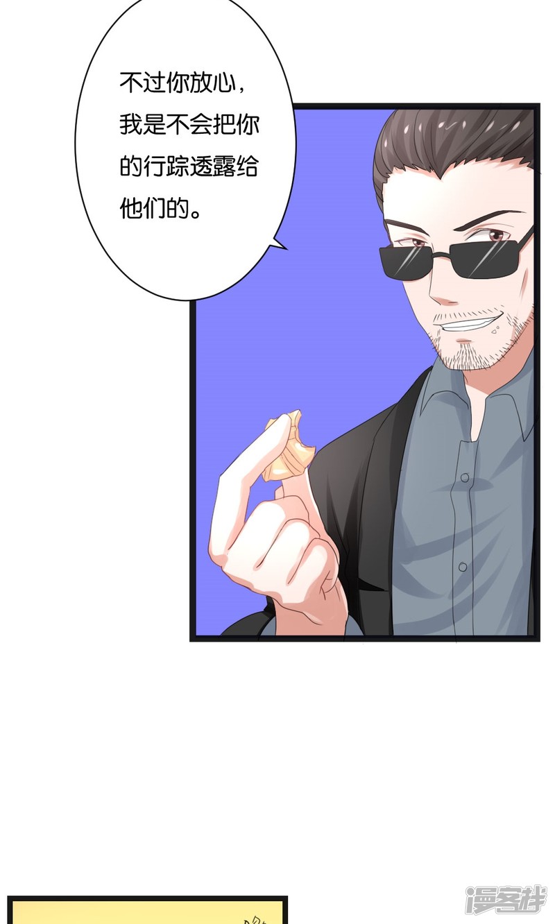 第51话12