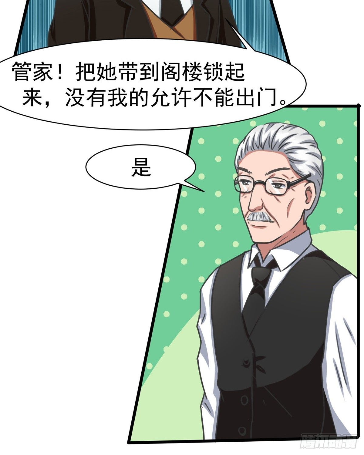 第4话20