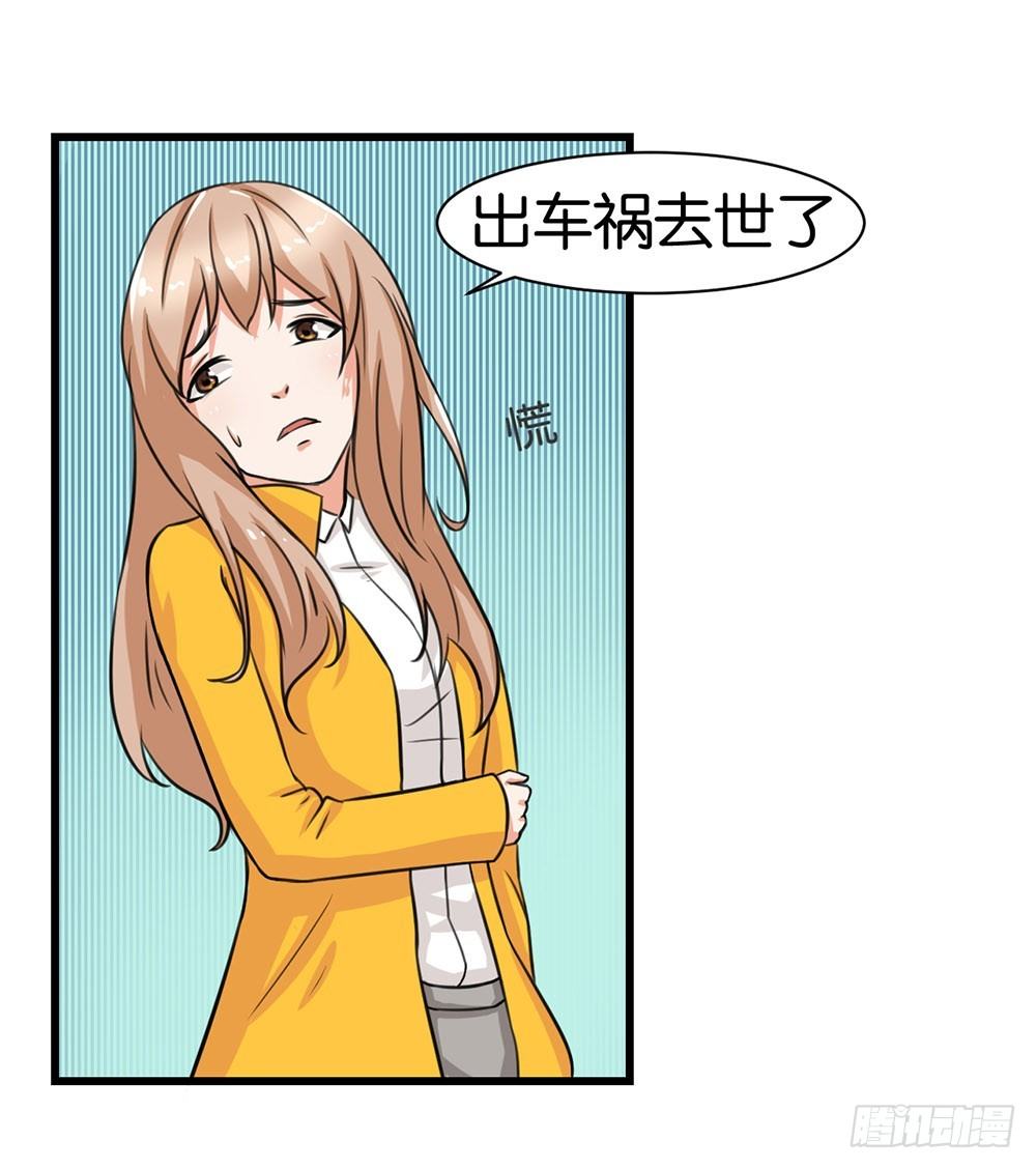 第9话23