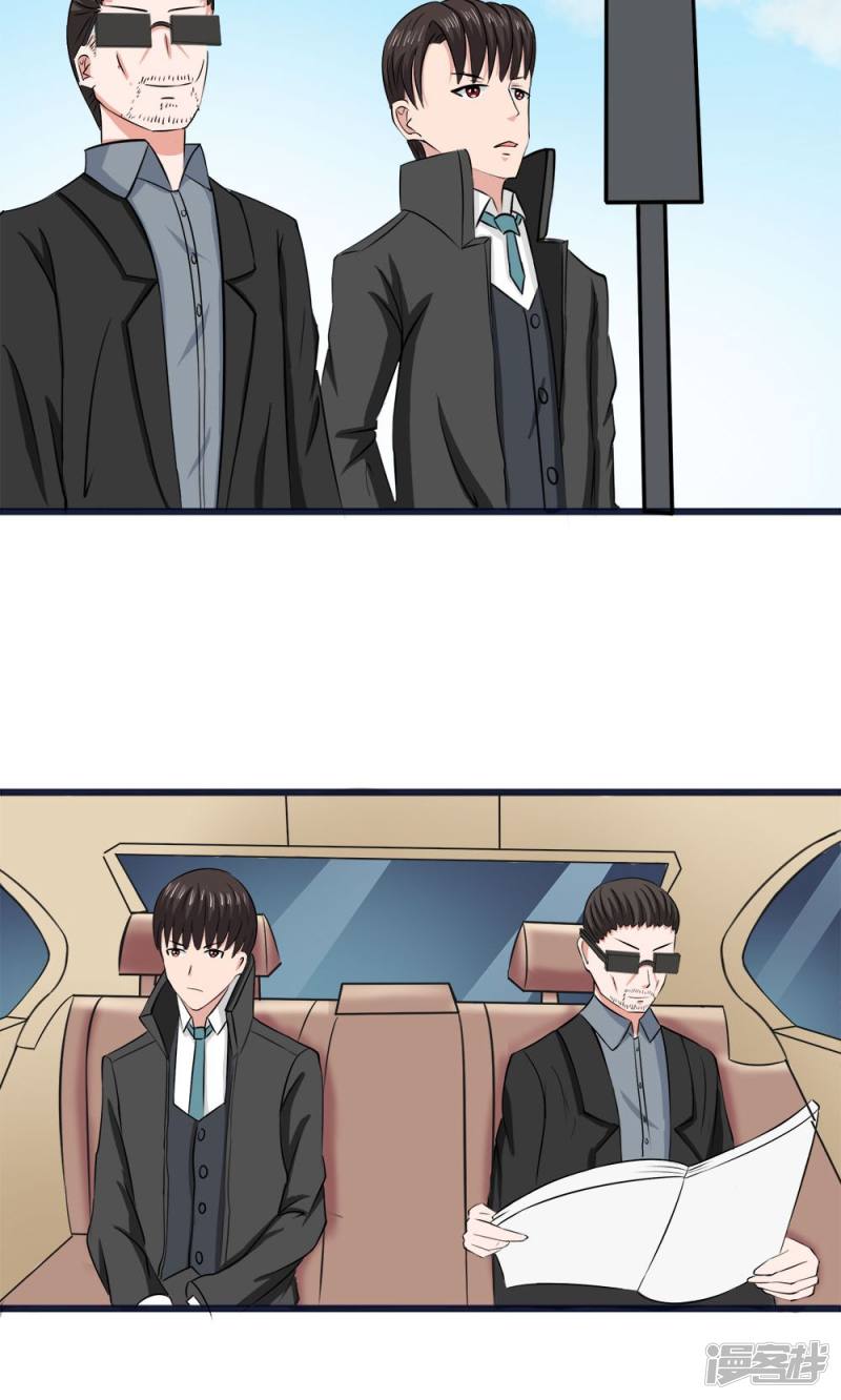 第53话8