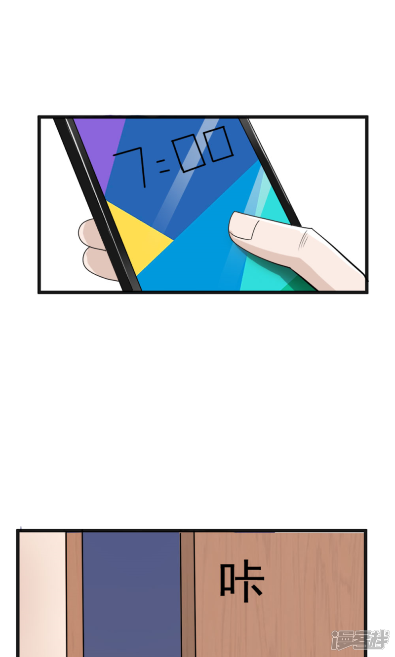 第56话4