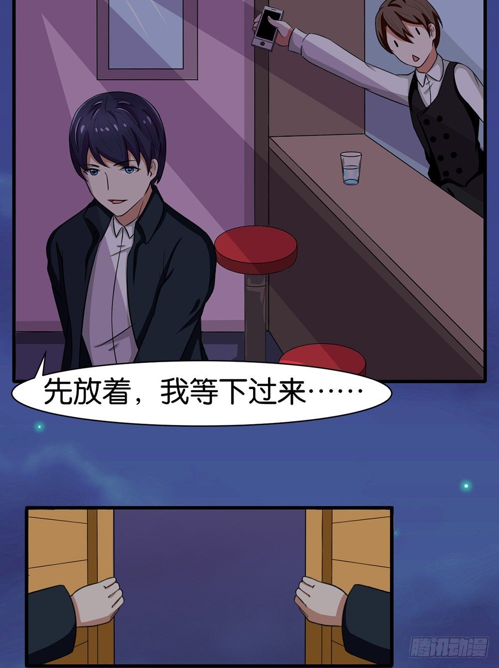 第18话9