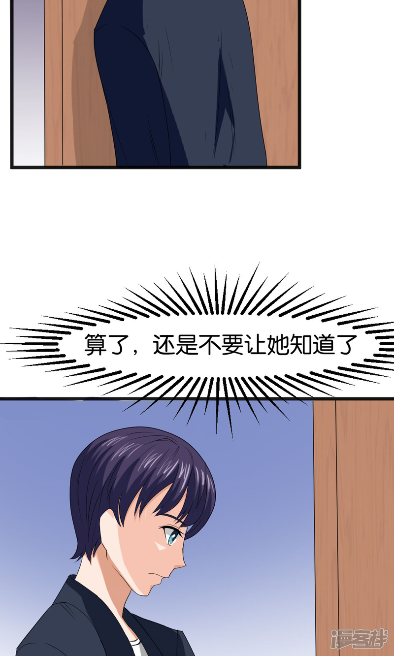 第56话9