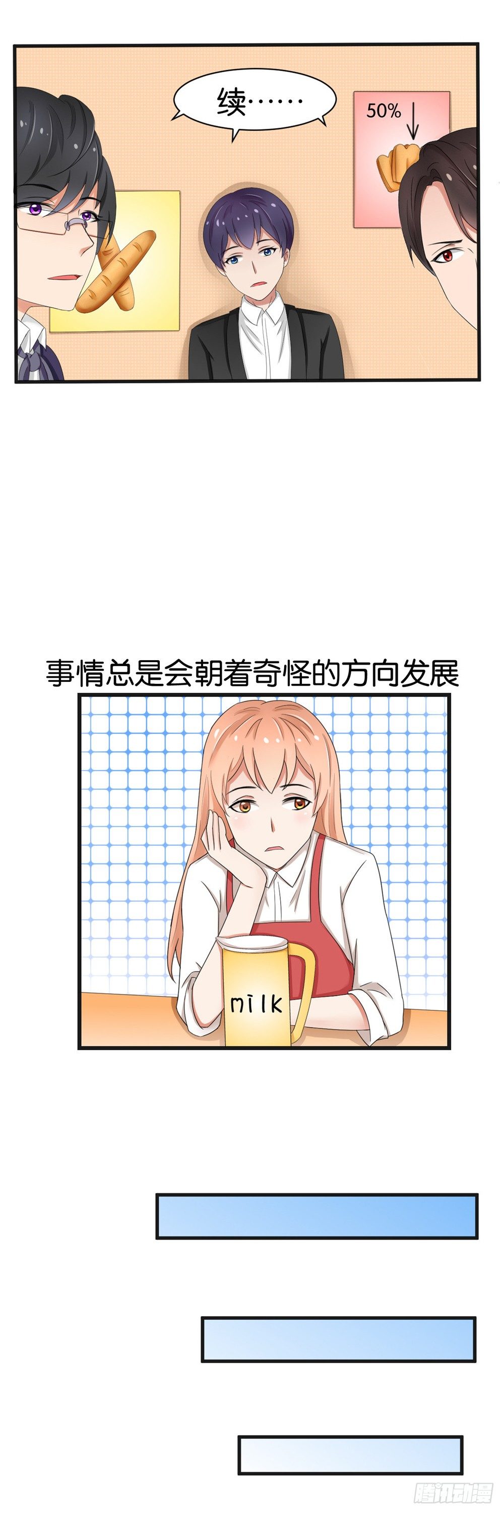 第33话1