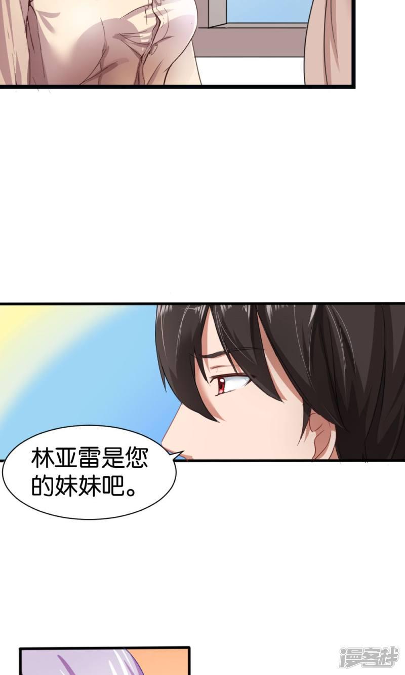 第48话24