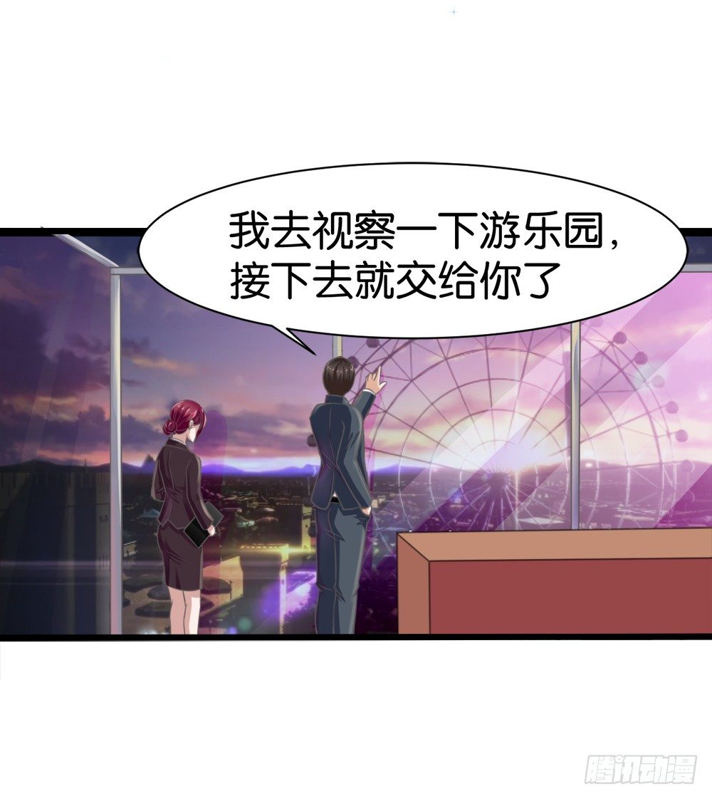 第7话27