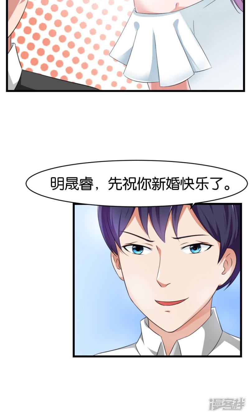 第45话13