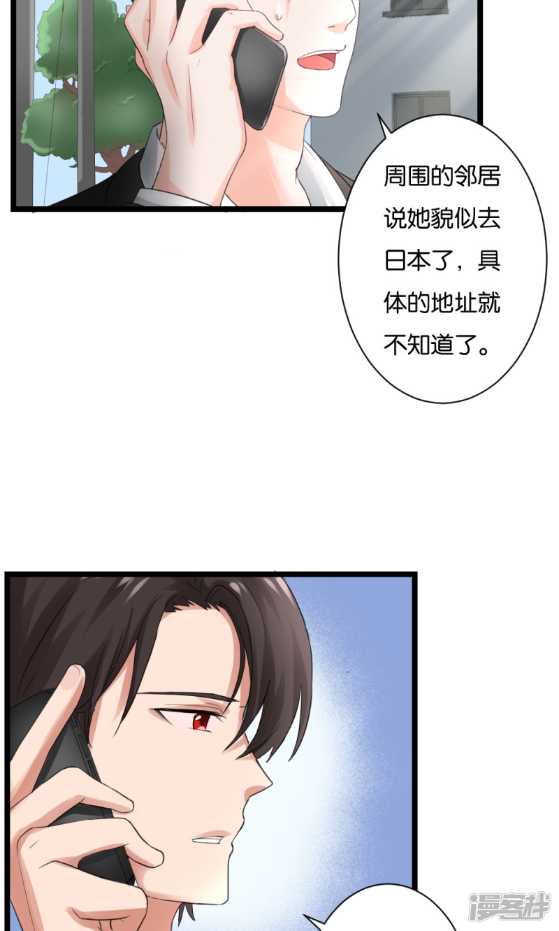 第50话35