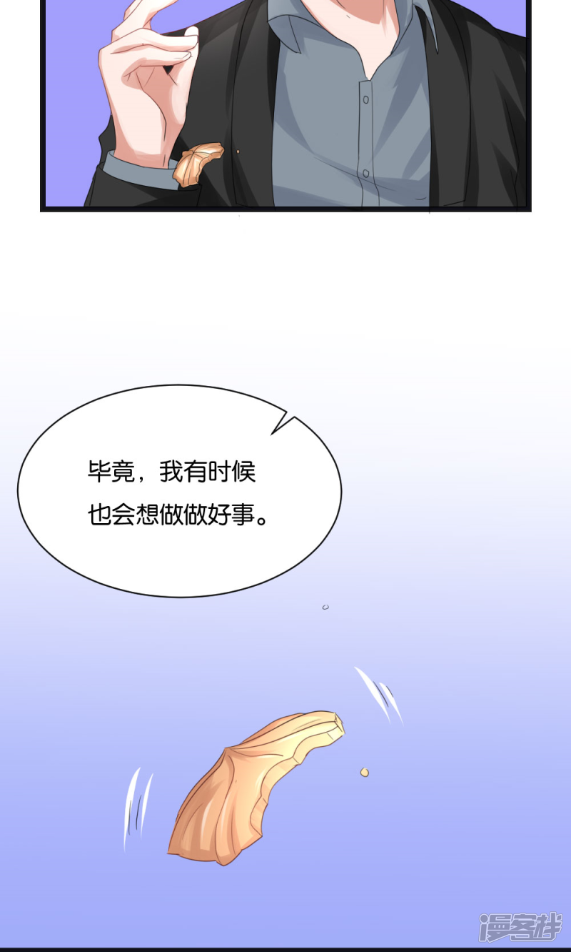 第50话14