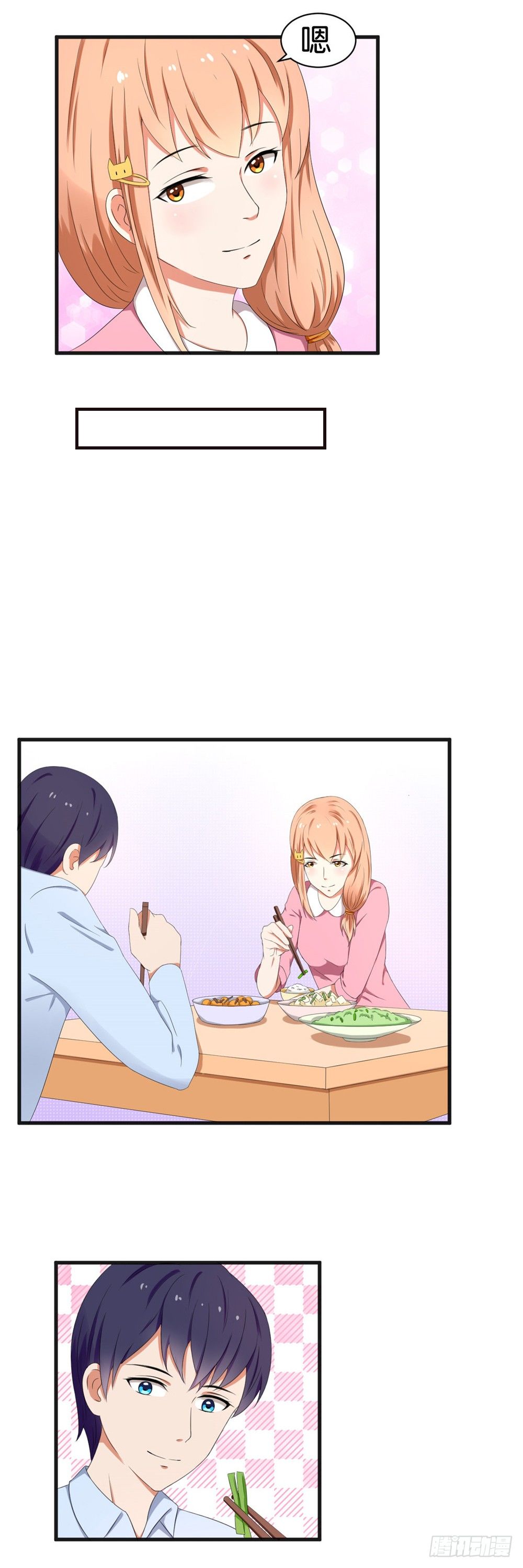 第39话7
