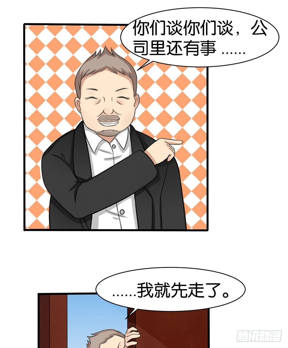第14话14