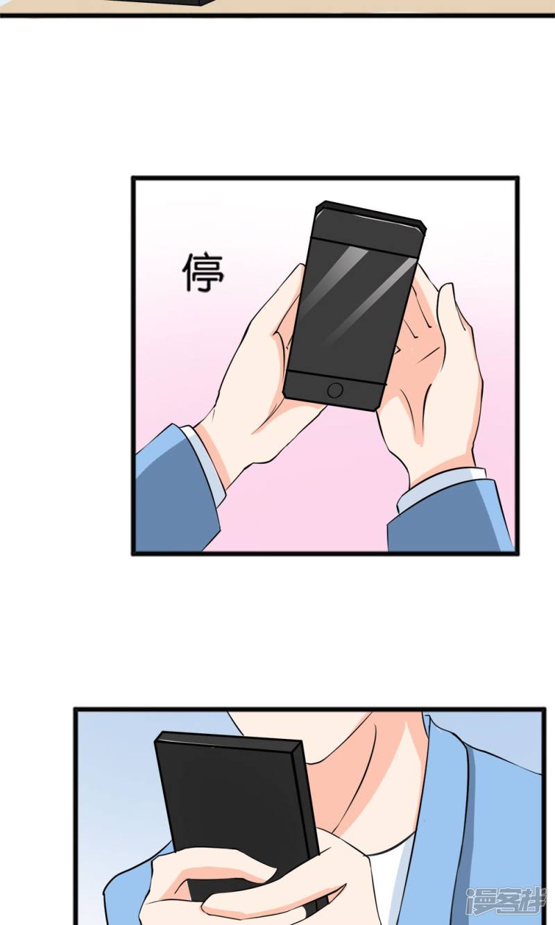 第53话2