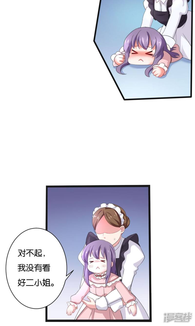 第49话11