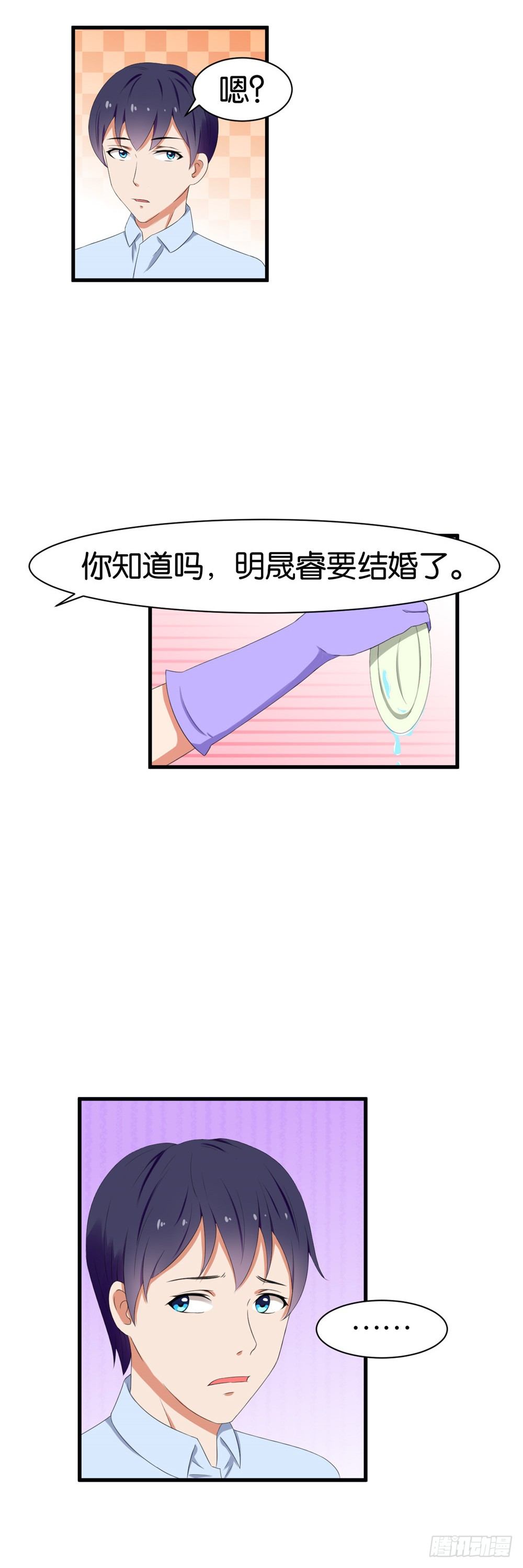 第39话10