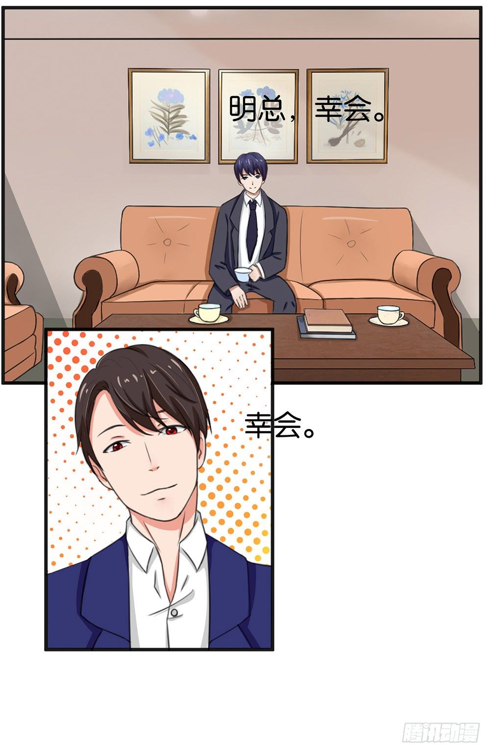第14话2