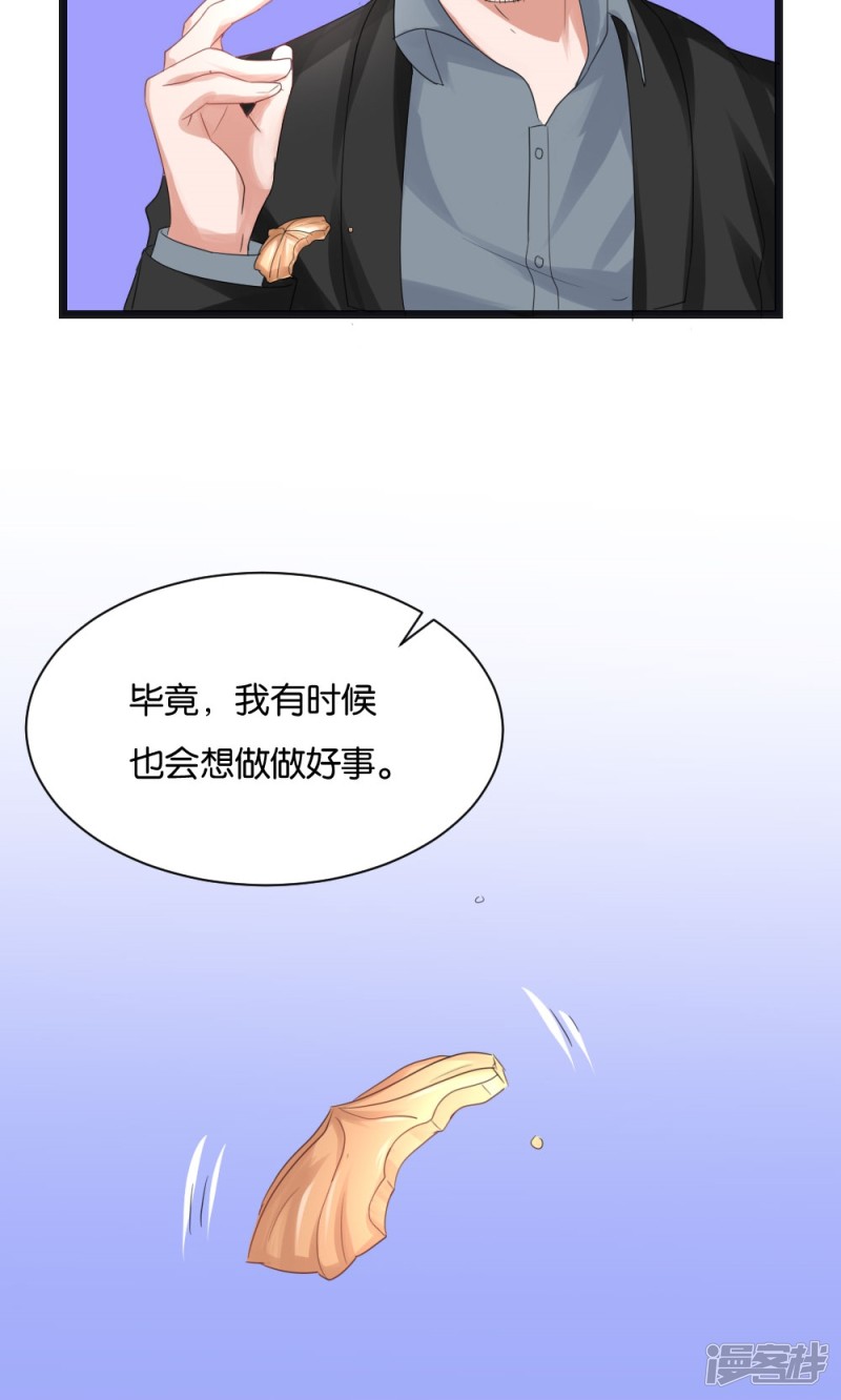 第51话14