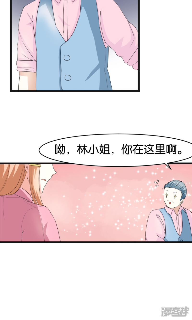 第55话9