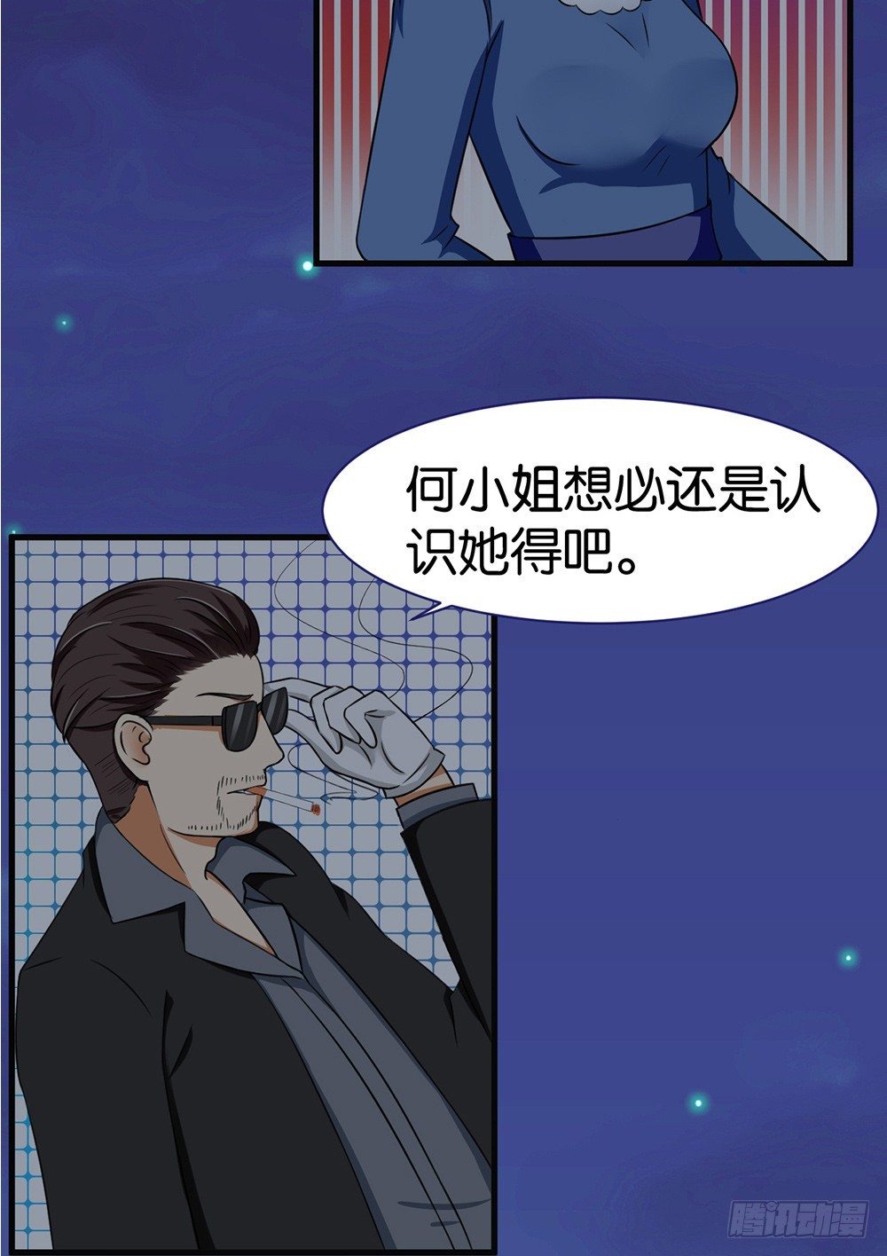 第18话3