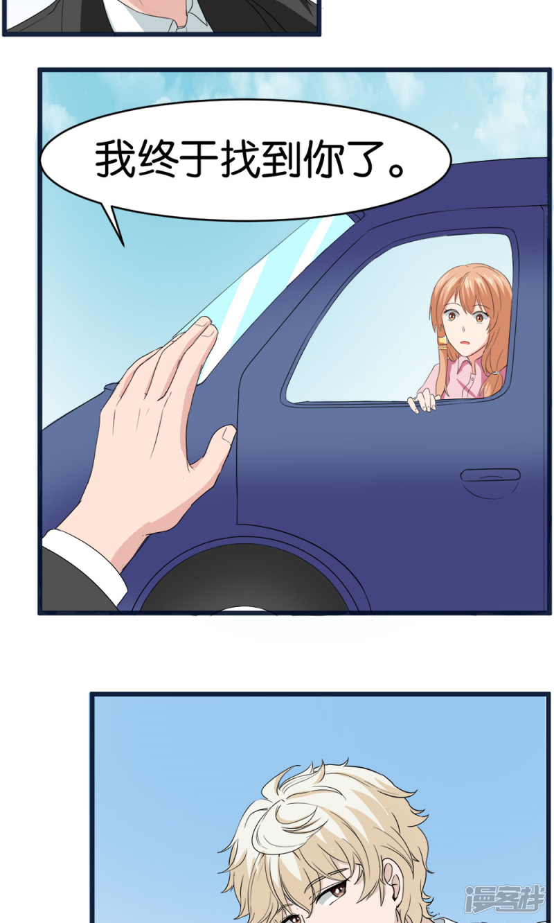 第54话21