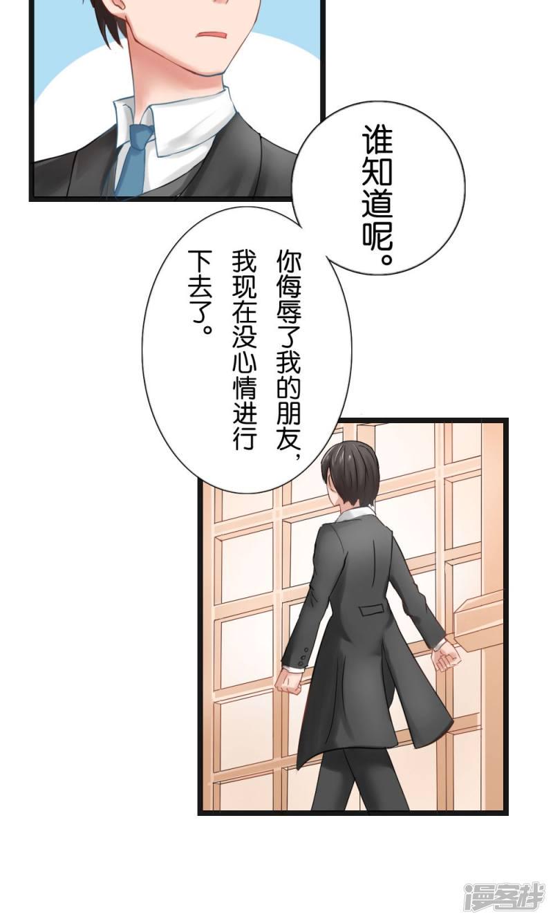 第48话6