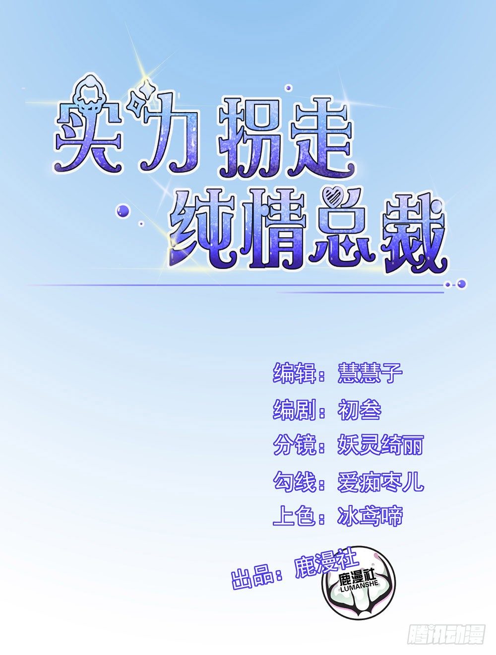 第9话0