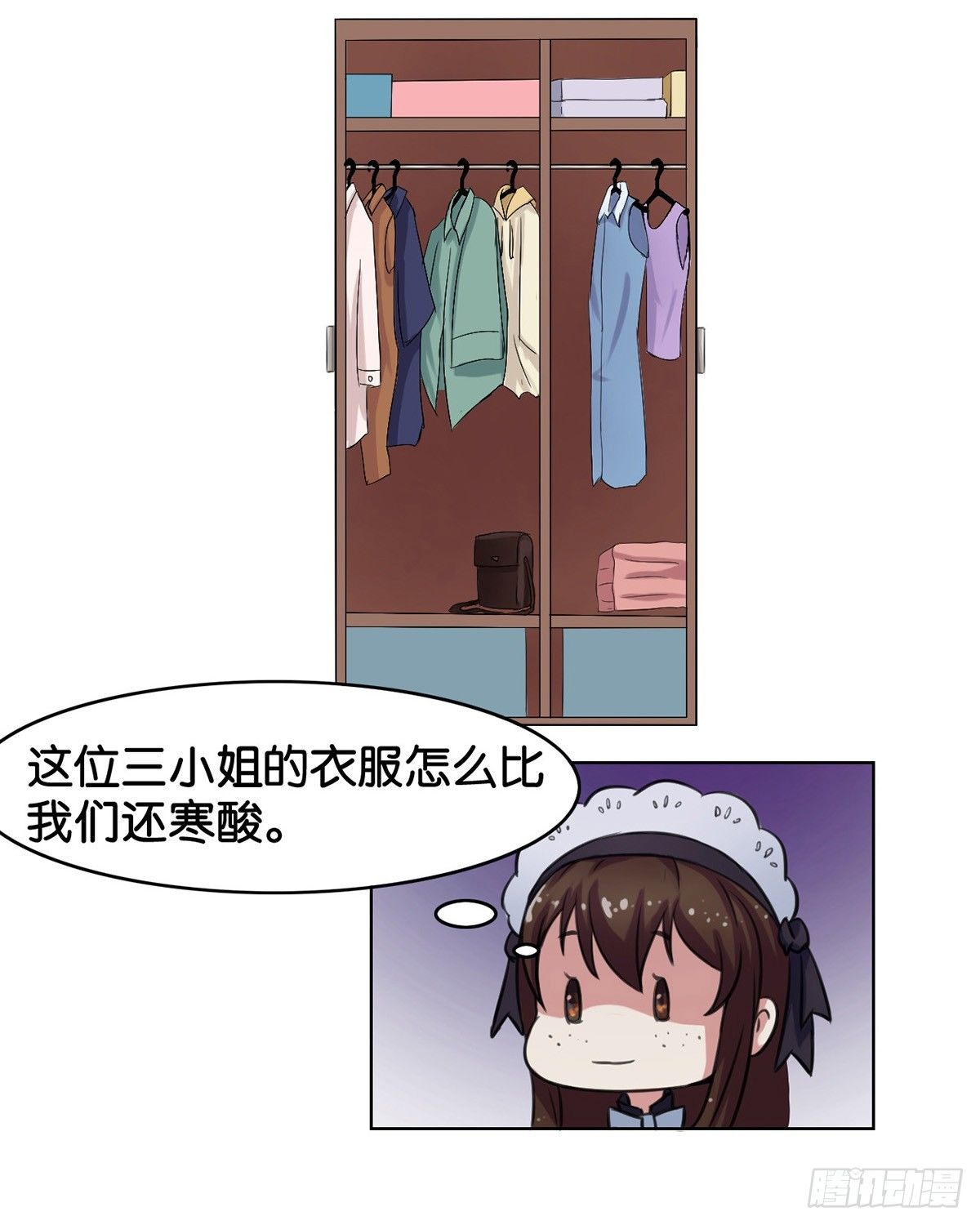 第1话23