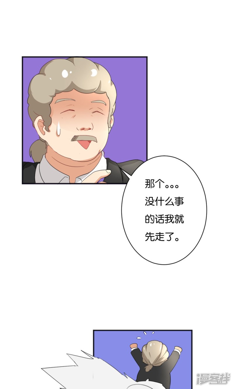 第51话5