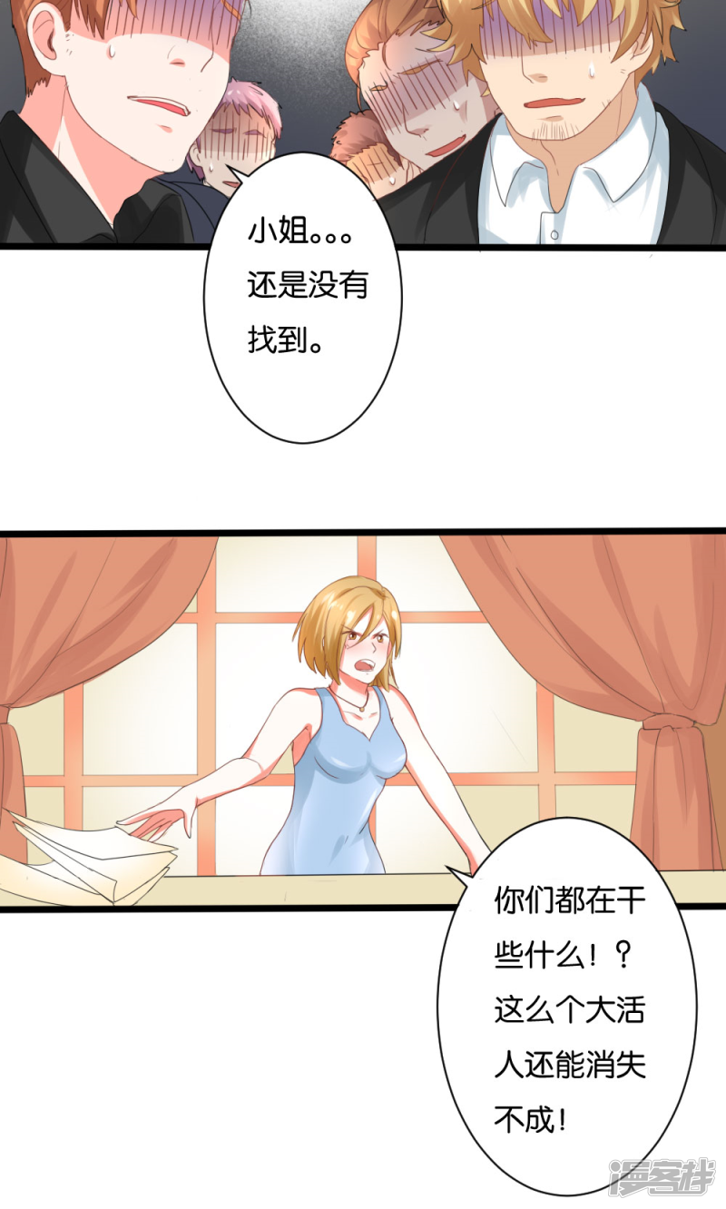 第50话27
