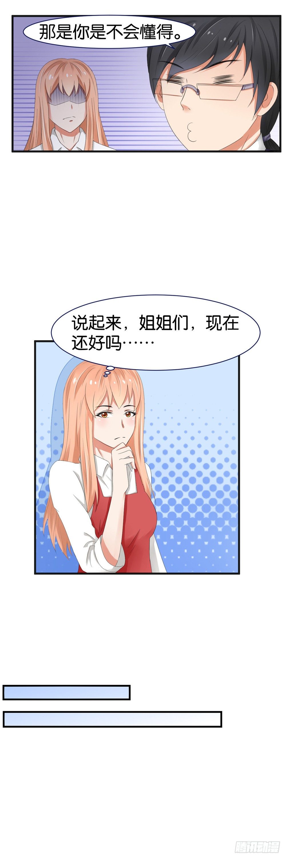 第34话4