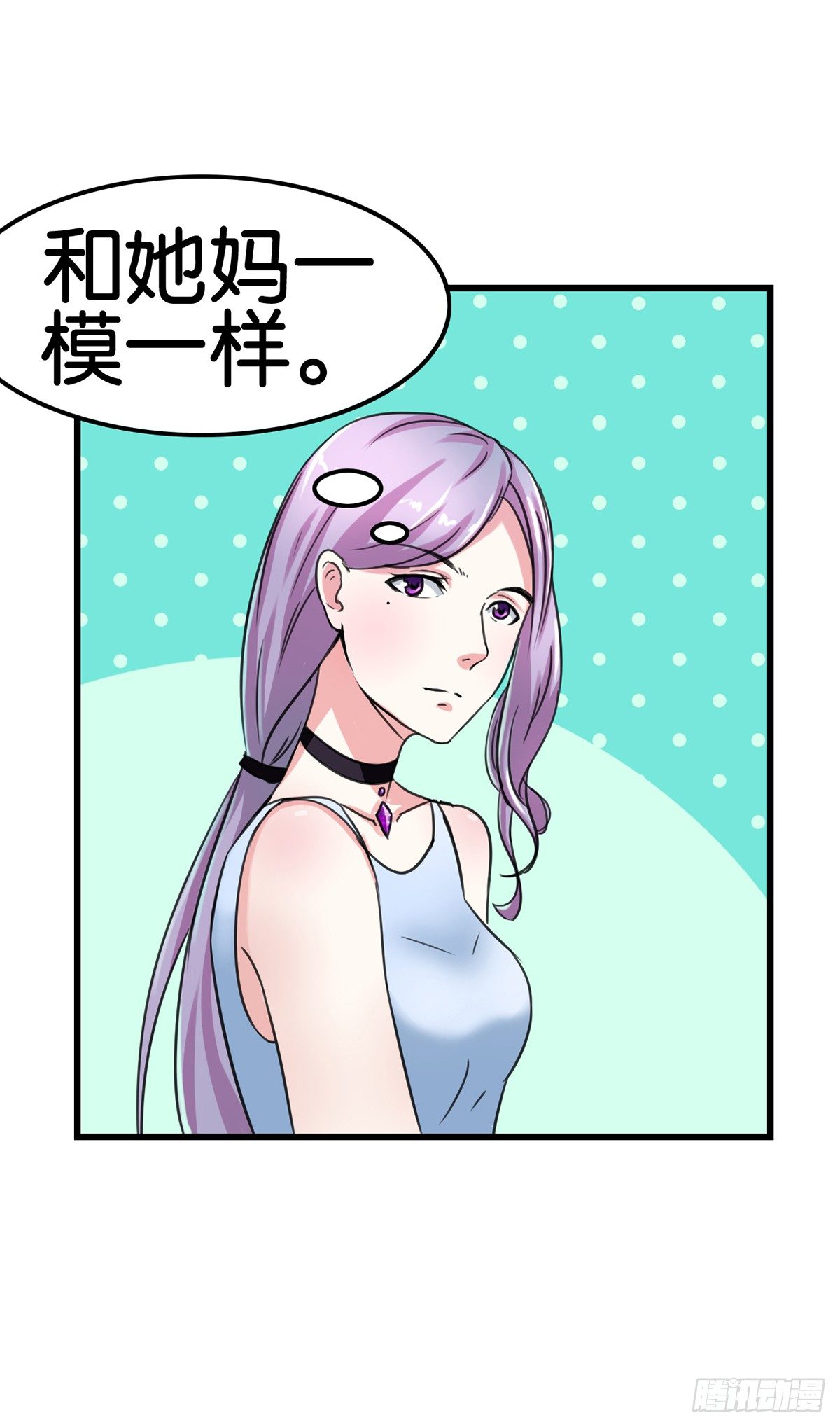 第3话16
