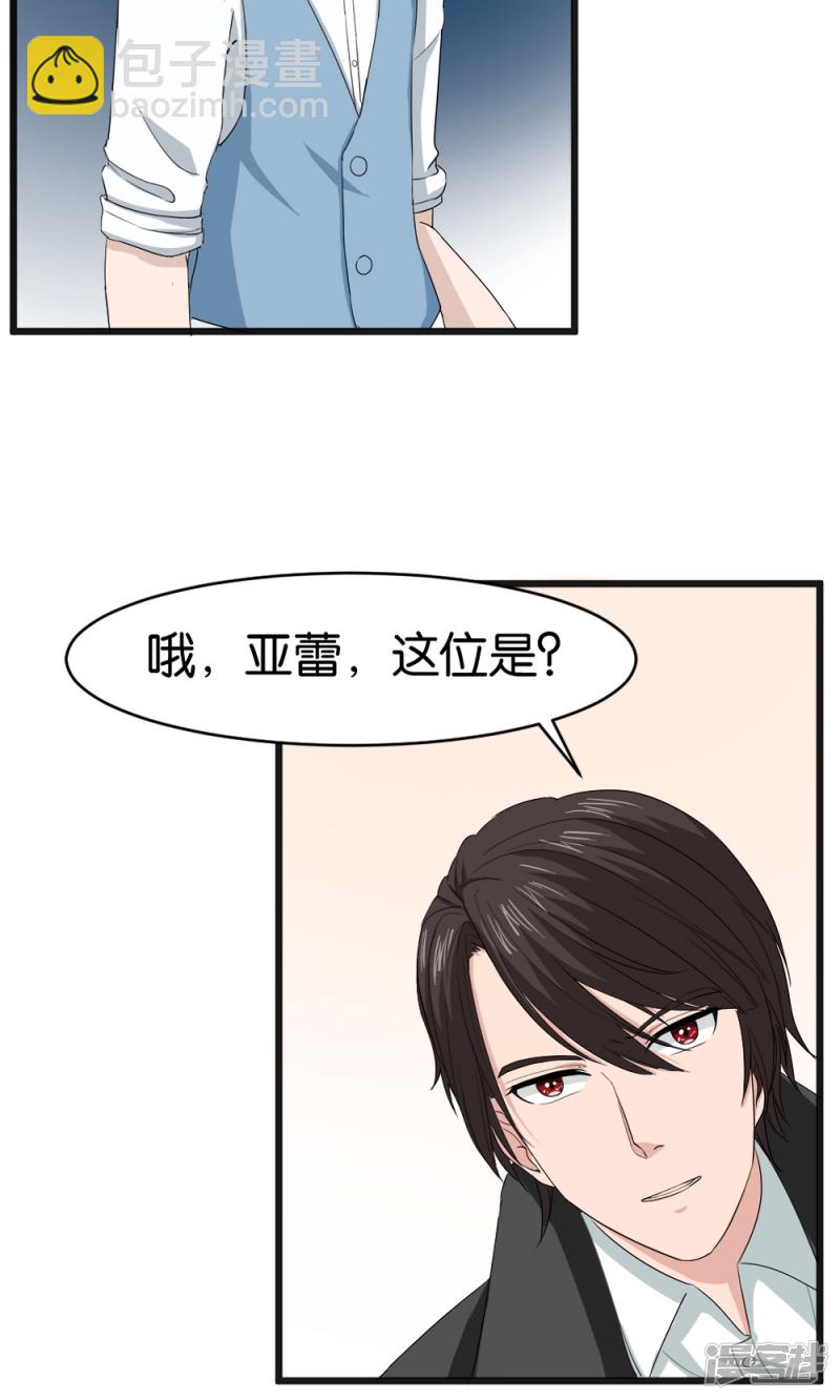 第55话5