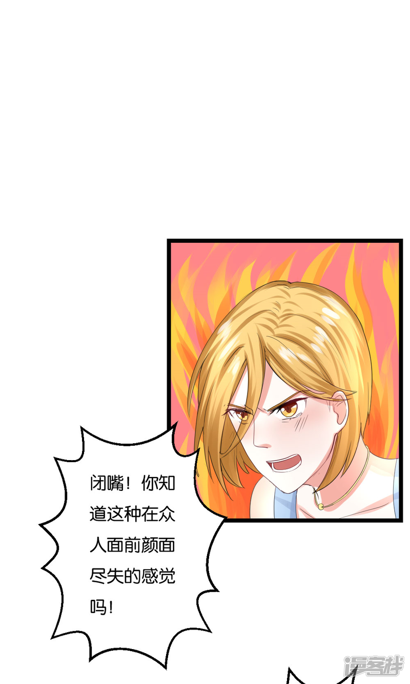 第50话30