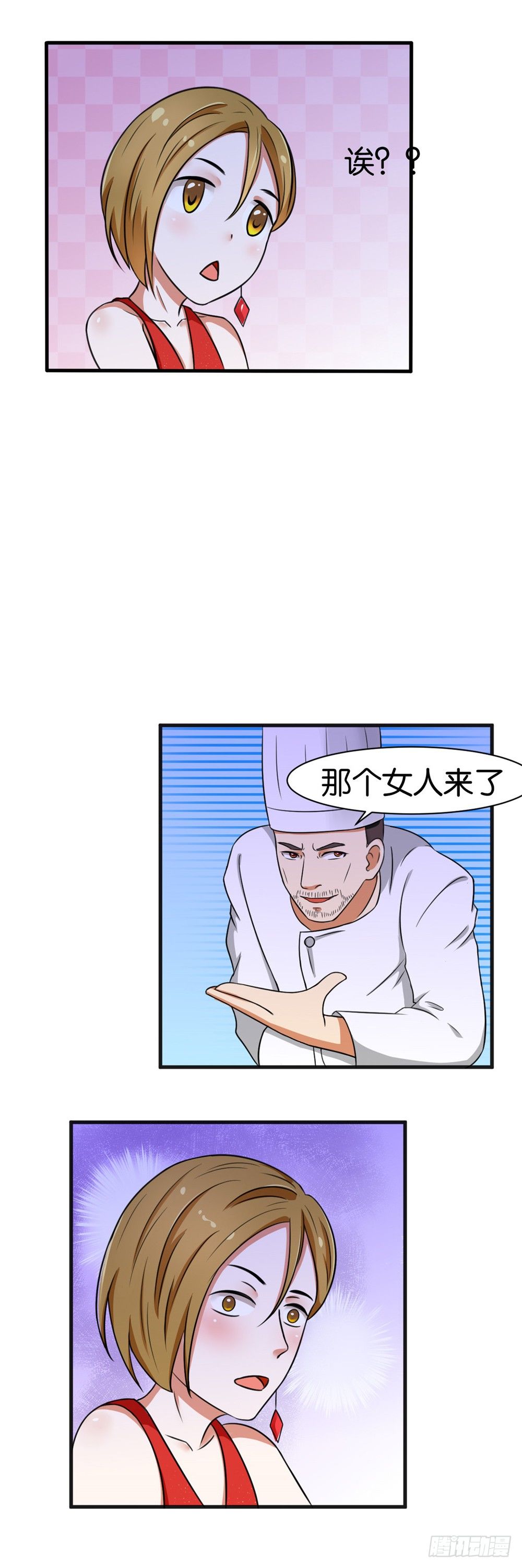 第25话10