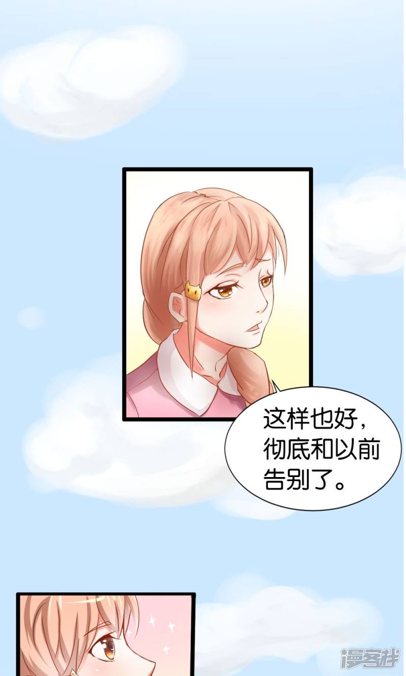 第48话14