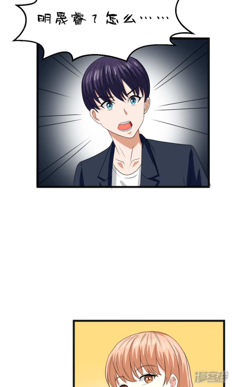 第56话14