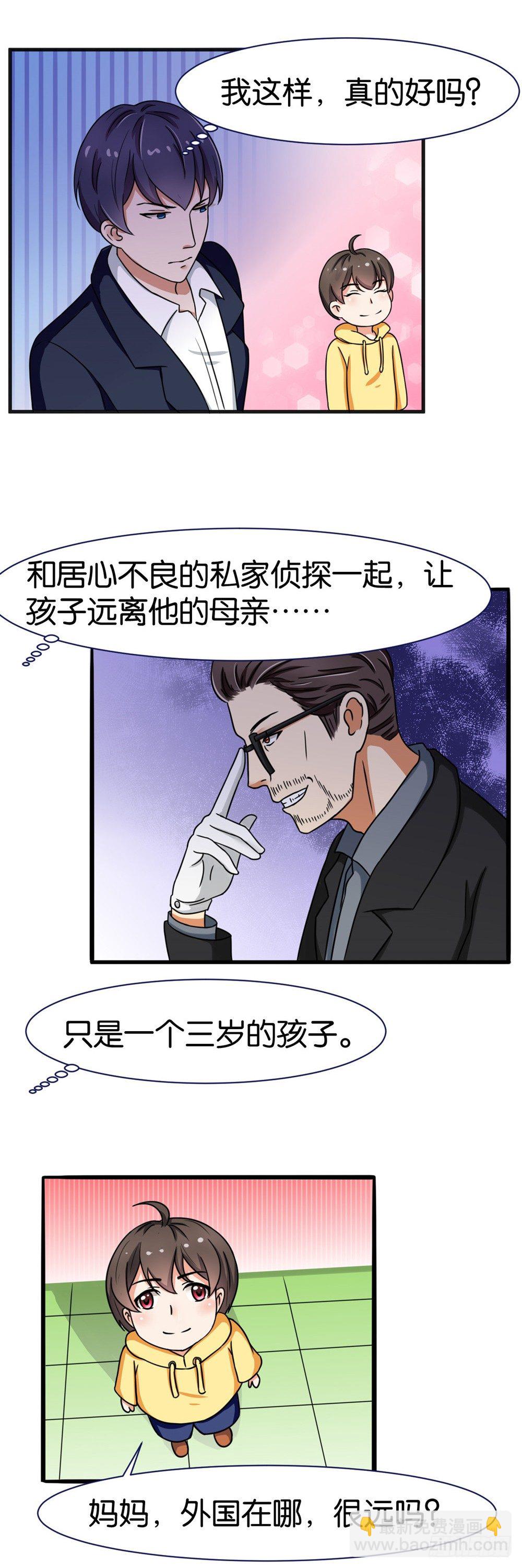 第22话6