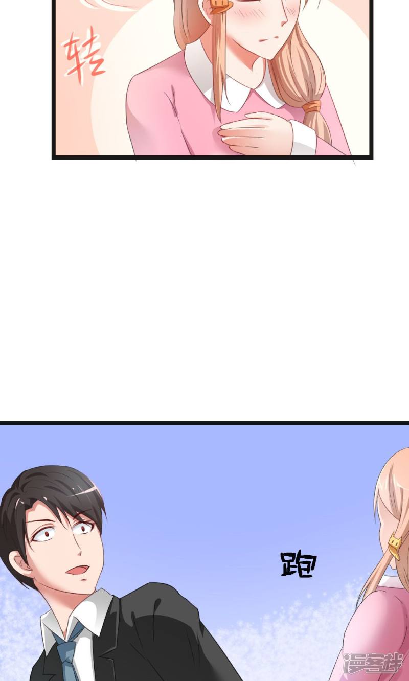第47话16