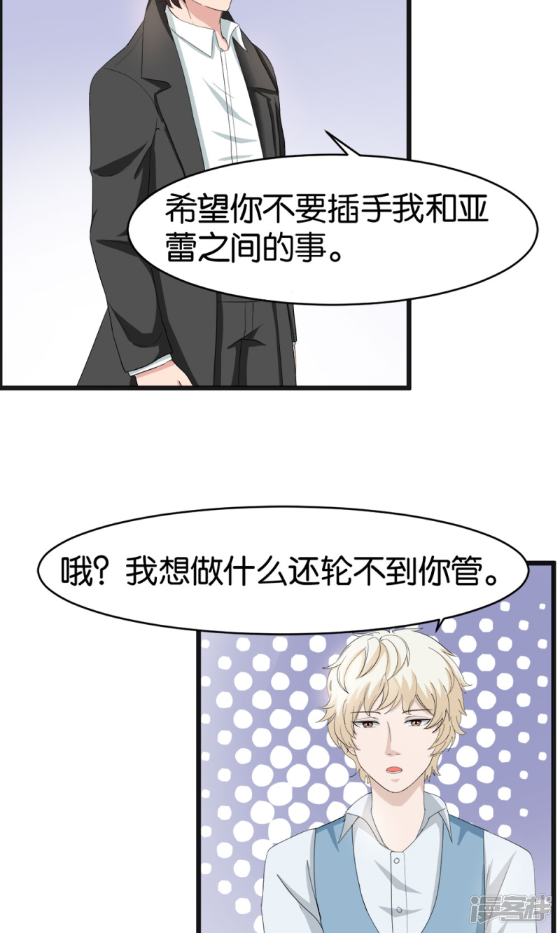 第55话7