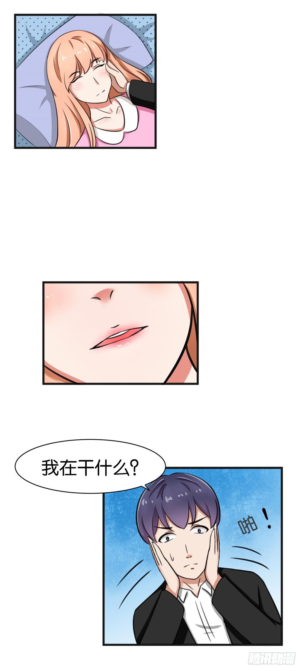 第27话7
