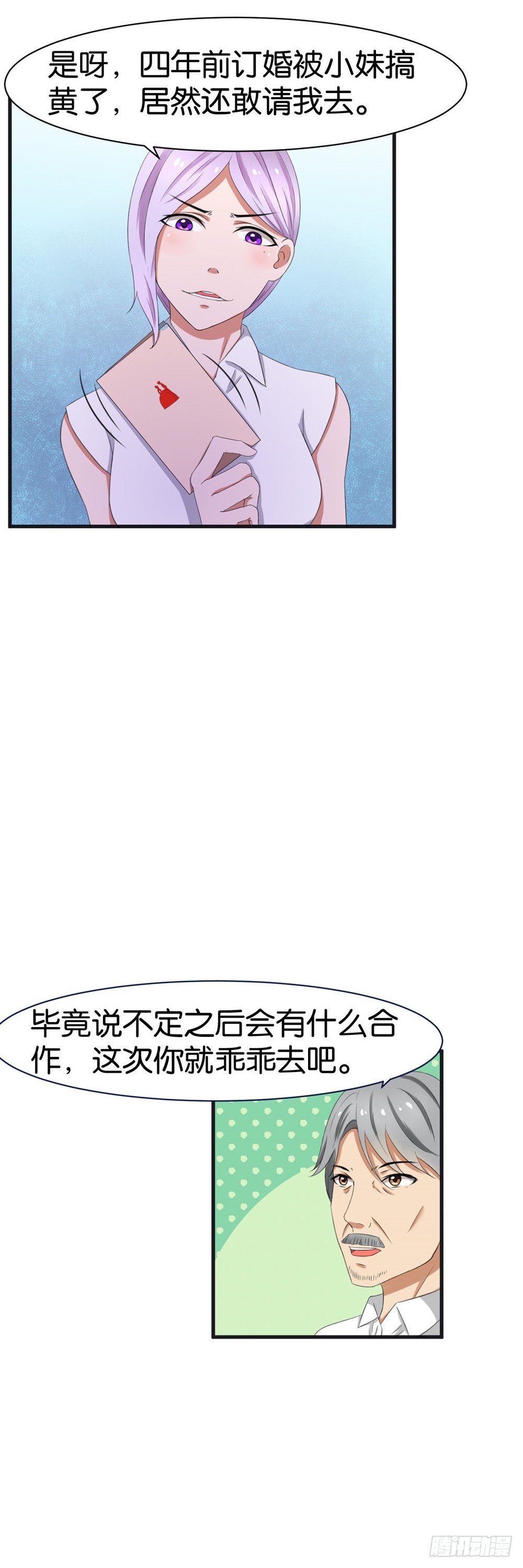 第37话5