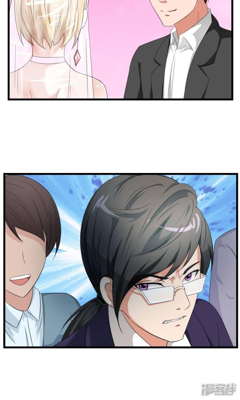 第45话5
