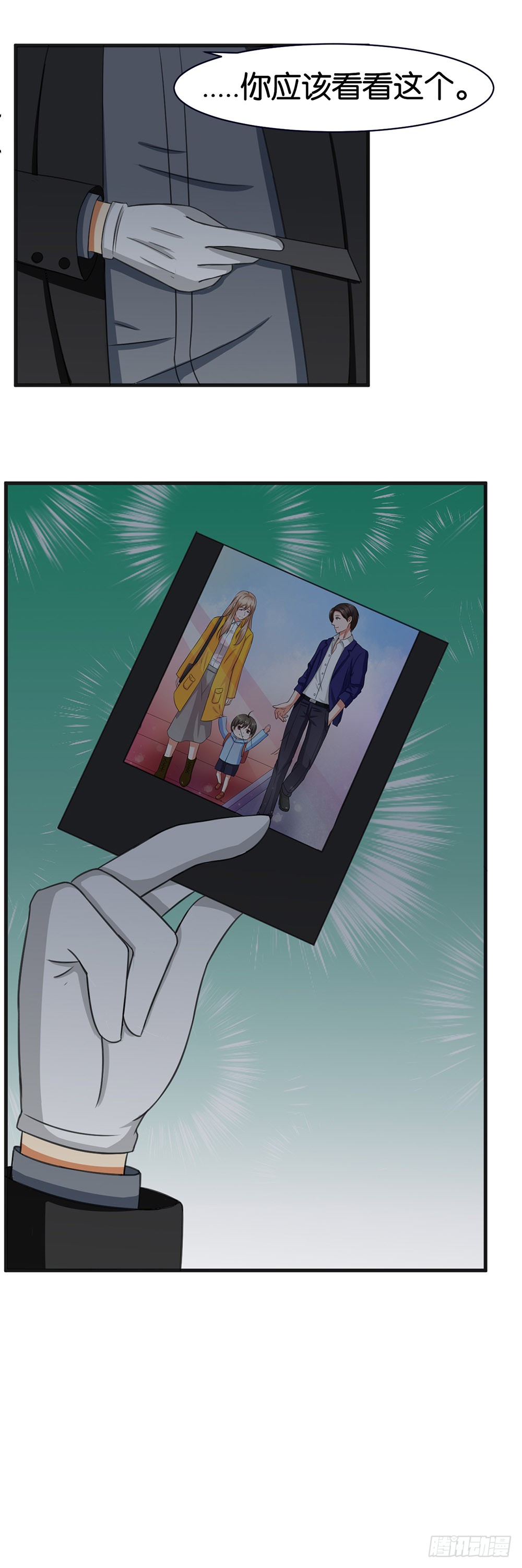 第17话16